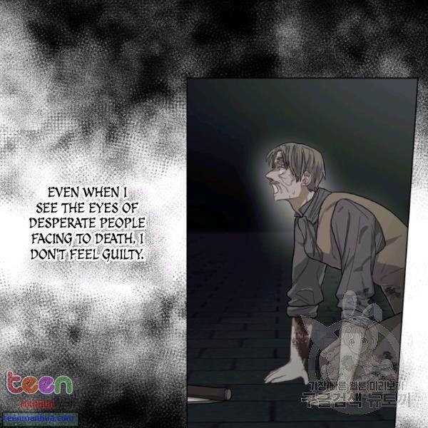 Lucia (Taruvi) Chapter 85.5 - Page 17 in English