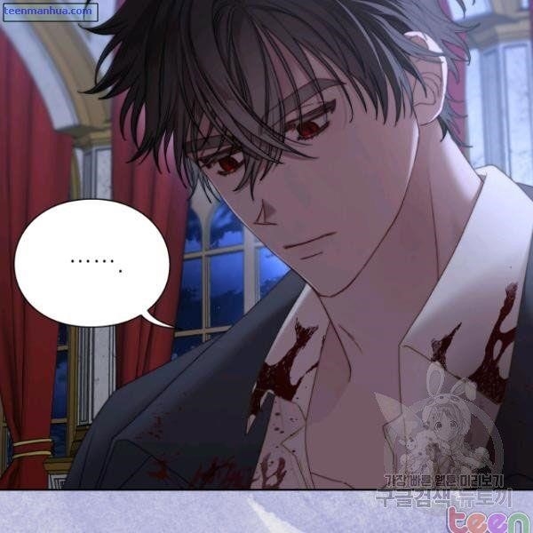 Lucia (Taruvi) Chapter 85 - Page 12 in English