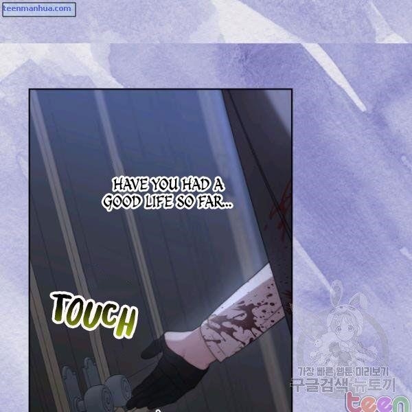 Lucia (Taruvi) Chapter 85 - Page 13 in English