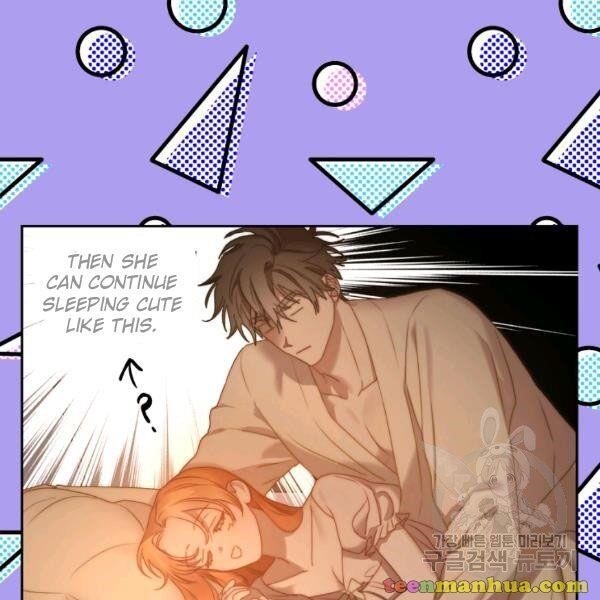 Lucia (Taruvi) Chapter 86 - Page 18 in English