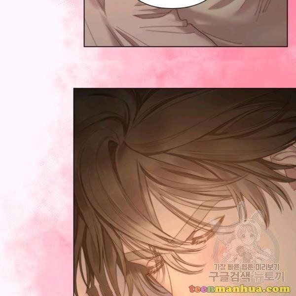 Lucia (Taruvi) Chapter 86 - Page 28 in English