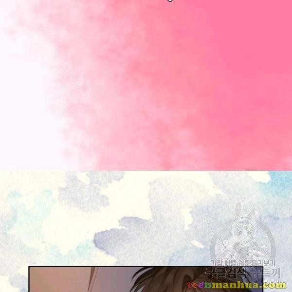 Lucia (Taruvi) Chapter 86 - Page 32 in English
