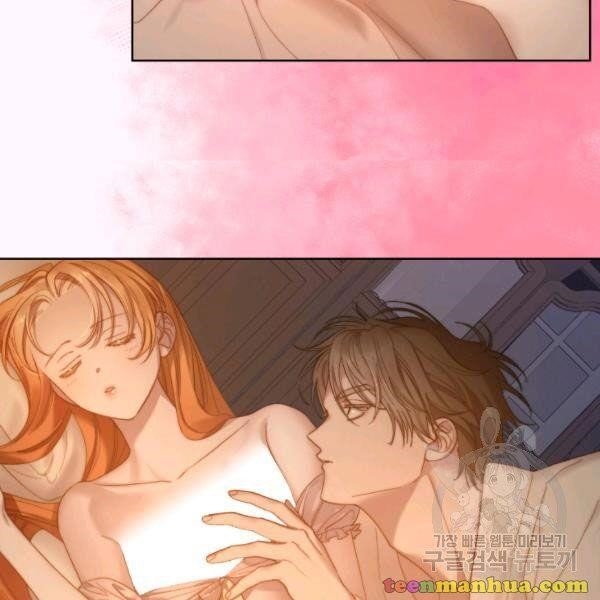 Lucia (Taruvi) Chapter 86 - Page 43 in English