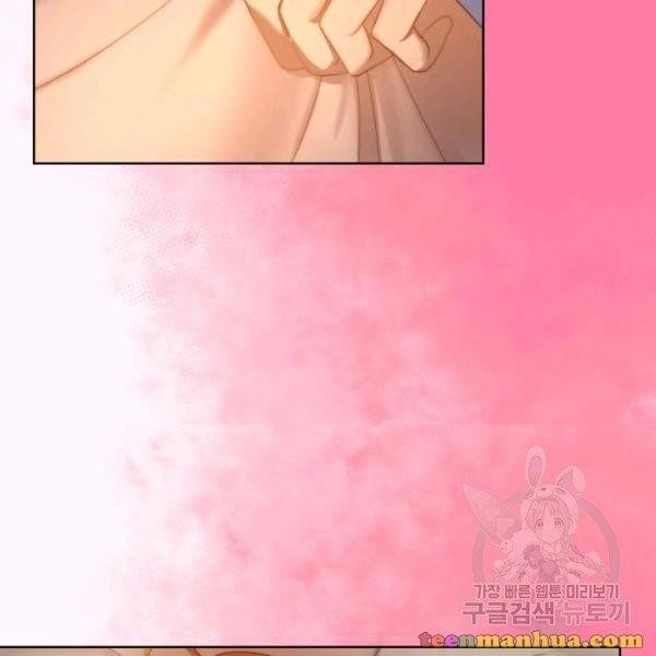 Lucia (Taruvi) Chapter 86 - Page 47 in English