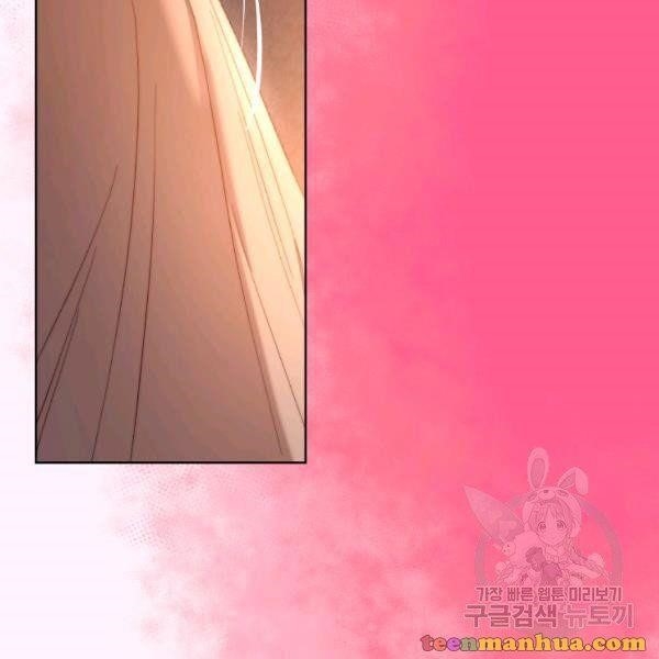 Lucia (Taruvi) Chapter 86 - Page 70 in English