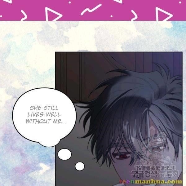 Lucia (Taruvi) Chapter 87.5 - Page 11 in English