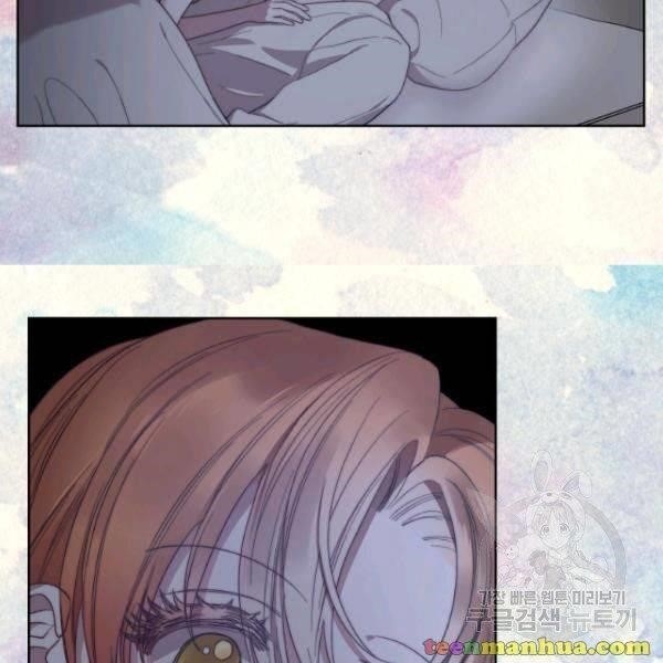 Lucia (Taruvi) Chapter 87.5 - Page 18 in English