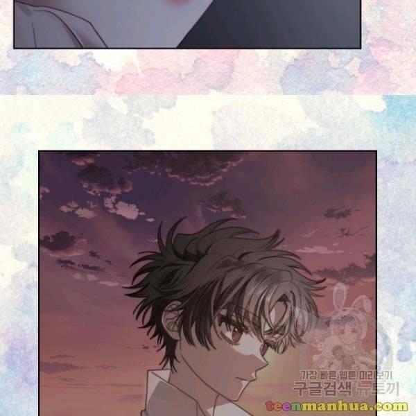 Lucia (Taruvi) Chapter 87.5 - Page 24 in English