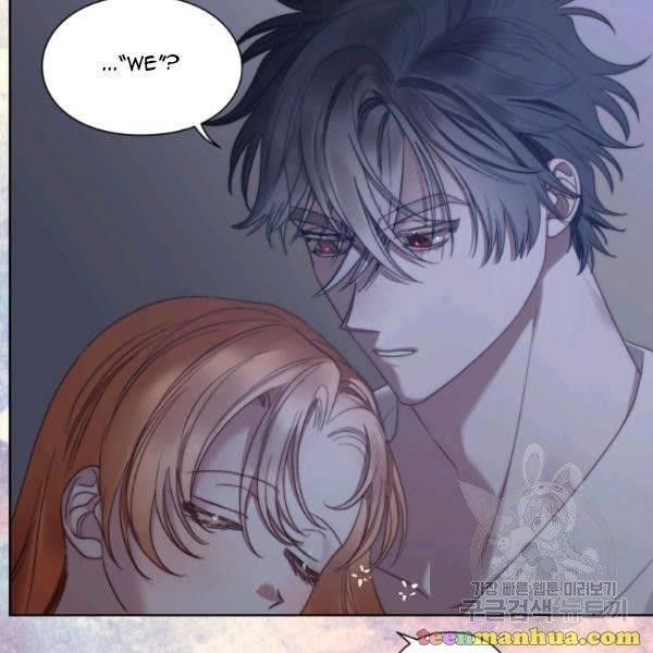 Lucia (Taruvi) Chapter 87.5 - Page 42 in English