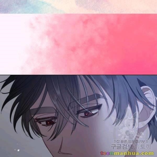 Lucia (Taruvi) Chapter 87.5 - Page 46 in English