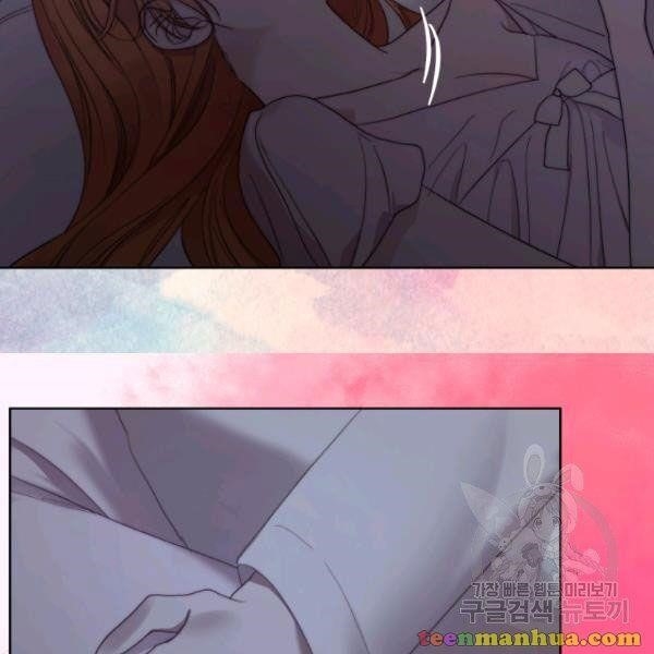 Lucia (Taruvi) Chapter 87 - Page 50 in English