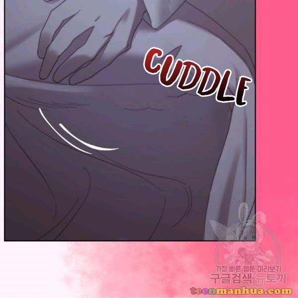 Lucia (Taruvi) Chapter 87 - Page 51 in English