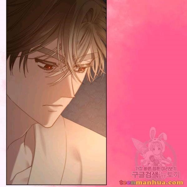 Lucia (Taruvi) Chapter 87 - Page 7 in English