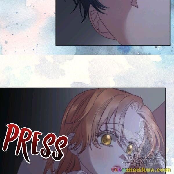 Lucia (Taruvi) Chapter 87 - Page 75 in English