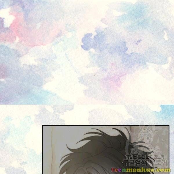 Lucia (Taruvi) Chapter 87 - Page 82 in English