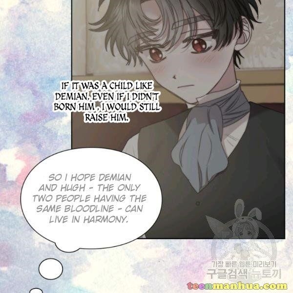 Lucia (Taruvi) Chapter 87 - Page 83 in English
