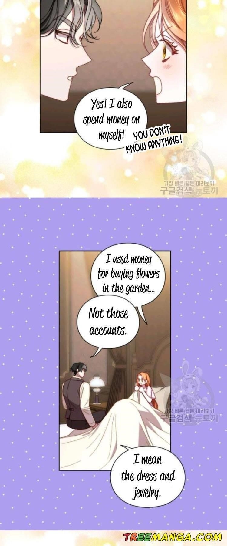 Lucia (Taruvi) Chapter 95 - Page 17 in English