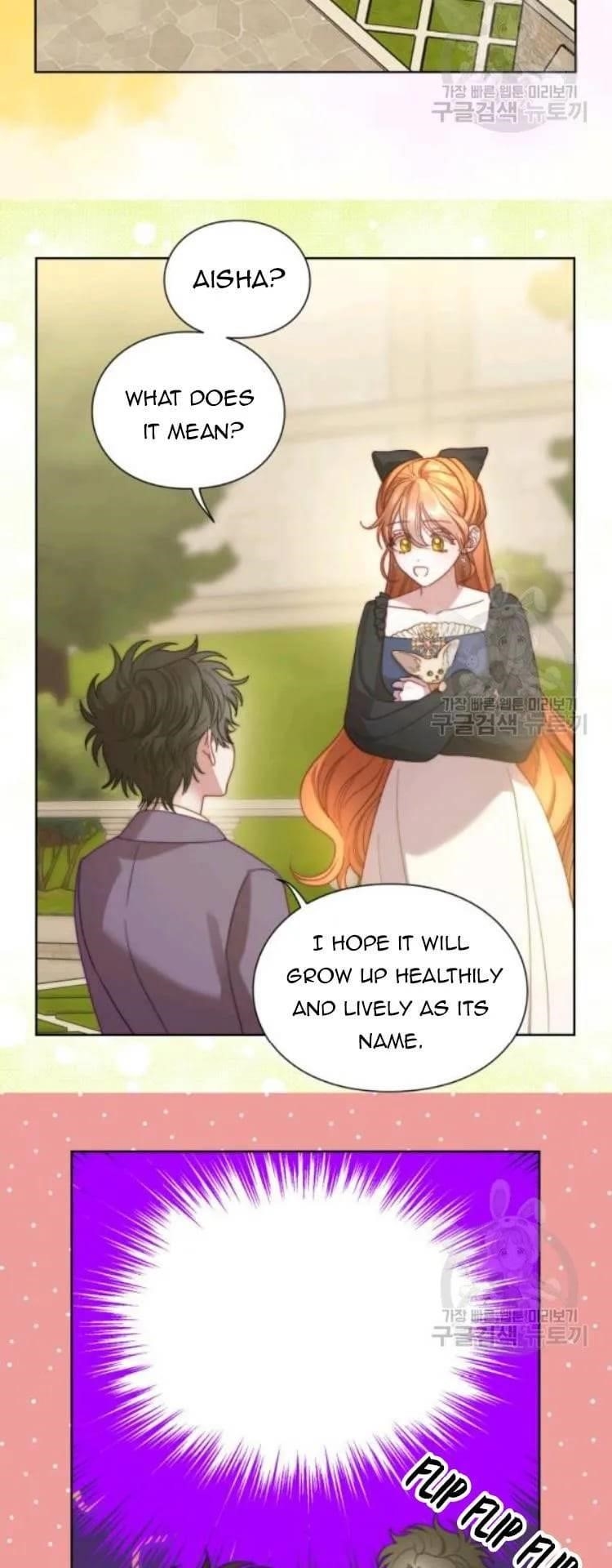 Lucia (Taruvi) Chapter 96 - Page 26 in English