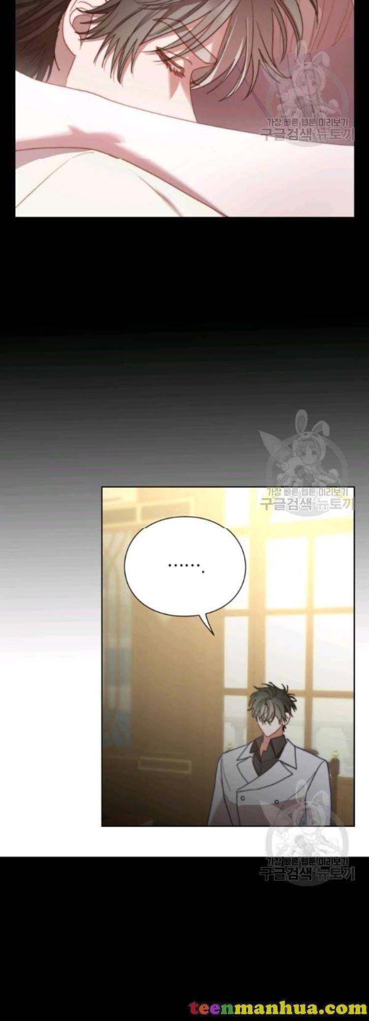 Lucia (Taruvi) Chapter 98 - Page 21 in English