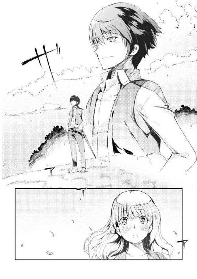 Sayounara Ryuusei, Konnichiwa Jinsei Chapter 1 - Page 14 in English