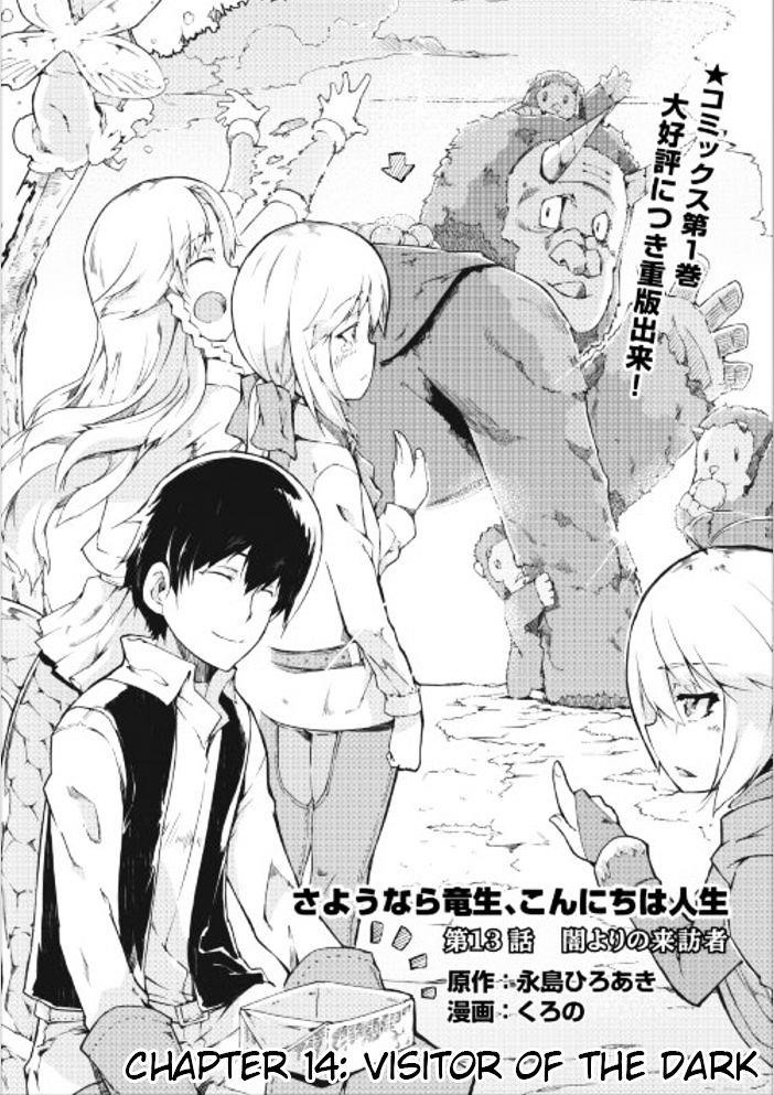 Sayounara Ryuusei, Konnichiwa Jinsei Chapter 14 - Page 4 in English