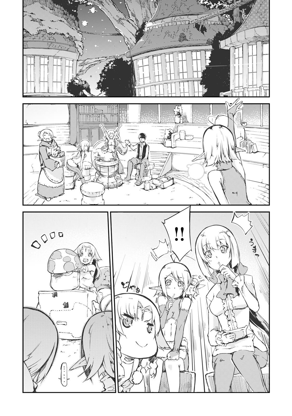 Sayounara Ryuusei, Konnichiwa Jinsei Chapter 20 - Page 20 in English