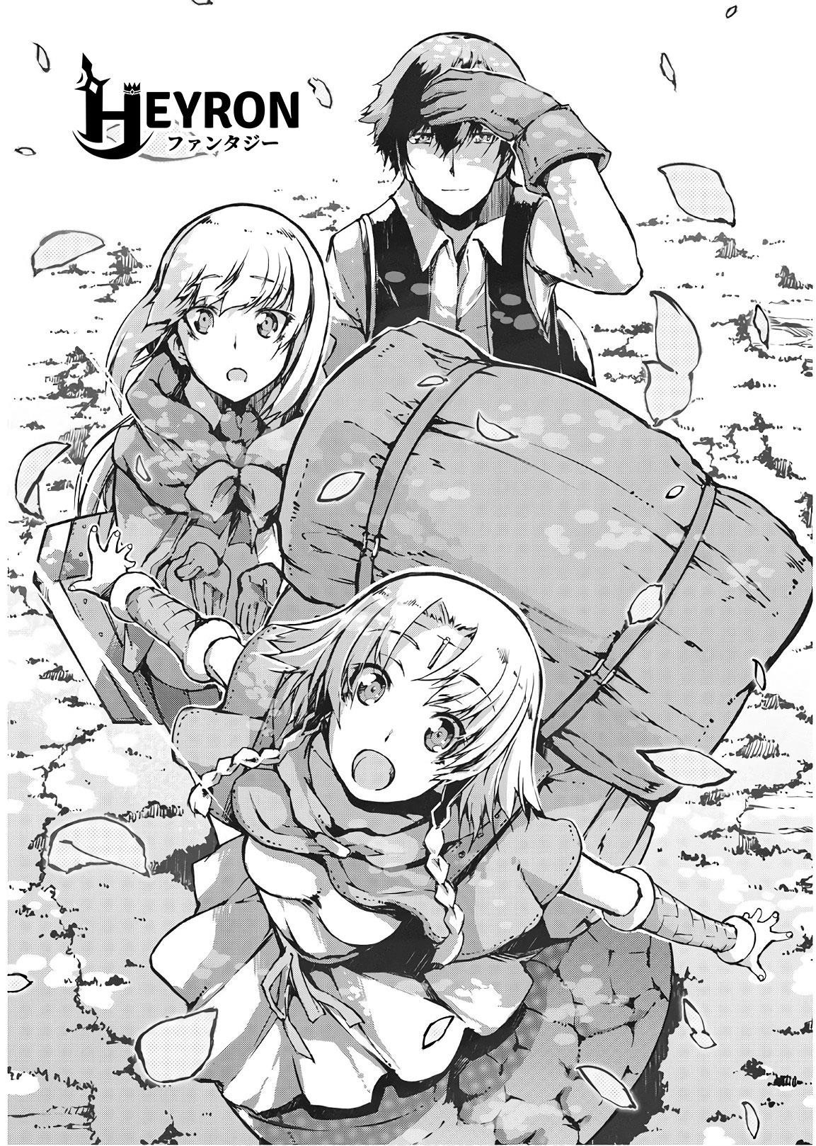 Sayounara Ryuusei, Konnichiwa Jinsei Chapter 25 - Page 5 in English