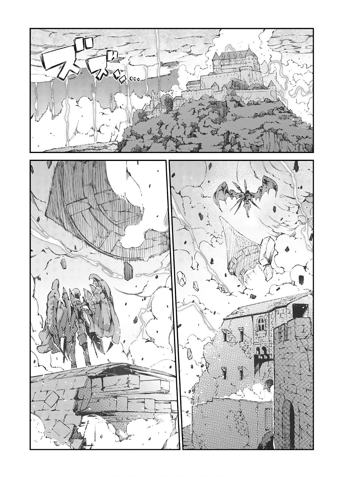 Sayounara Ryuusei, Konnichiwa Jinsei Chapter 26 - Page 13 in English