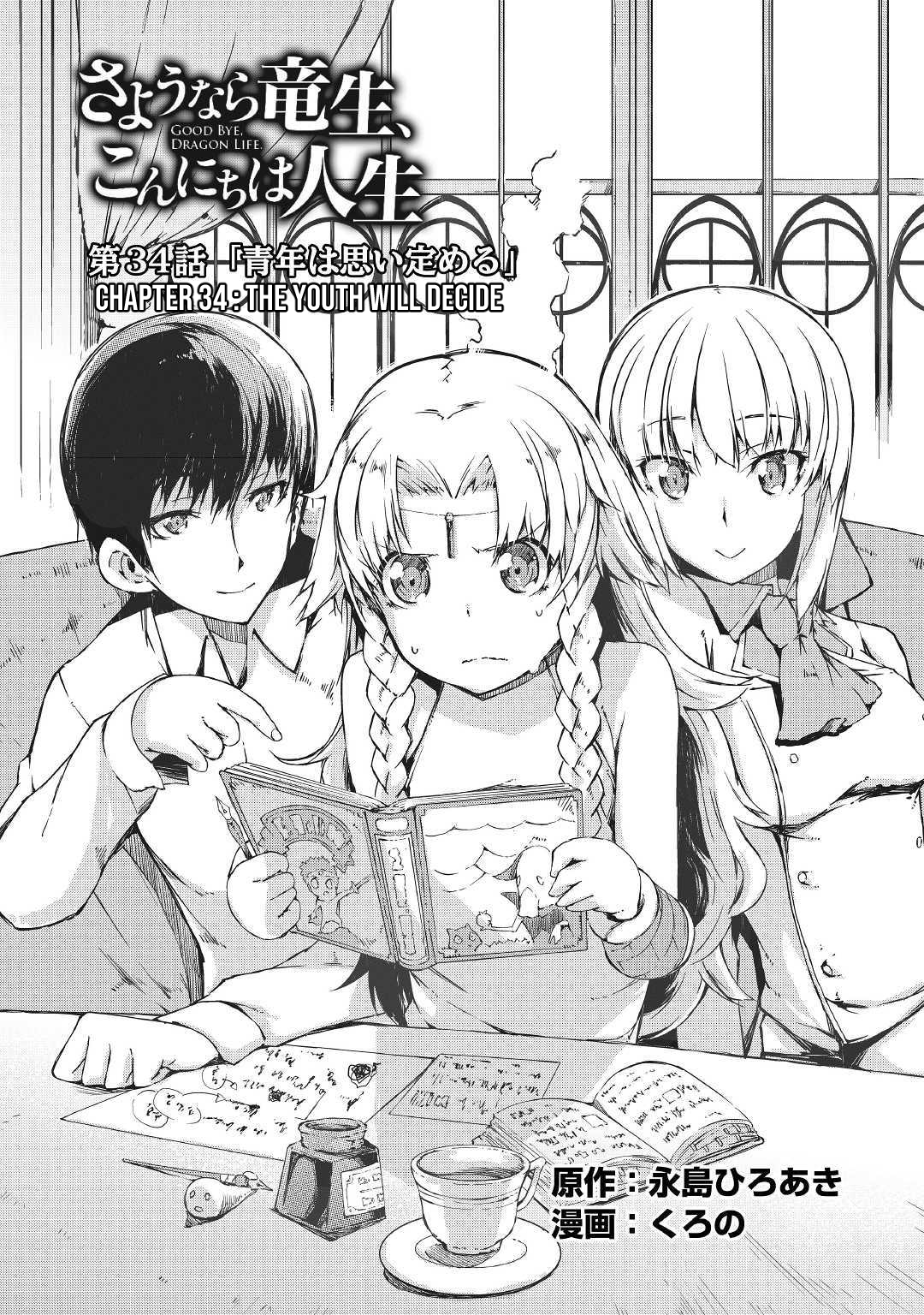 Sayounara Ryuusei, Konnichiwa Jinsei Chapter 34 - Page 4 in English