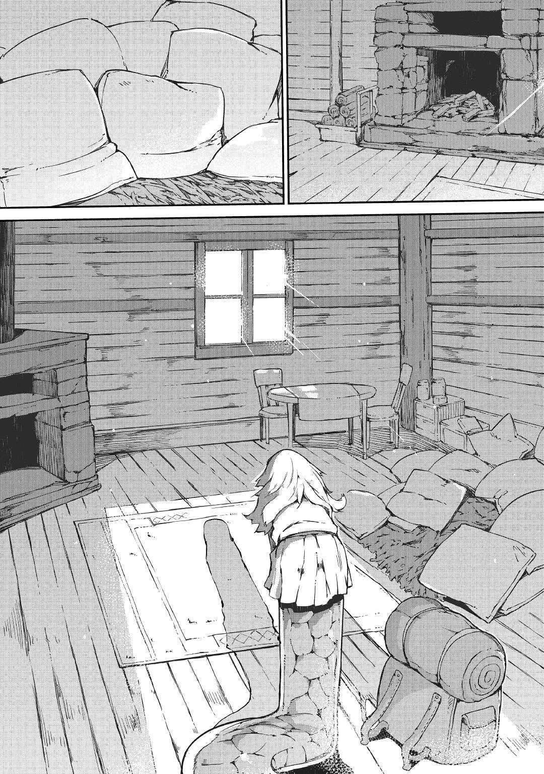 Sayounara Ryuusei, Konnichiwa Jinsei Chapter 37 - Page 15 in English