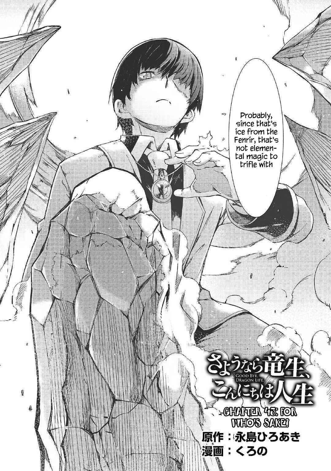 Sayounara Ryuusei, Konnichiwa Jinsei Chapter 43 - Page 4 in English