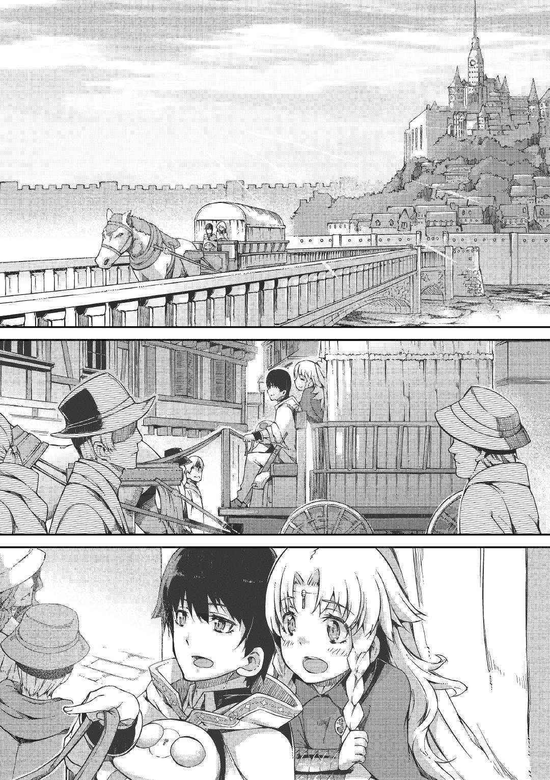 Sayounara Ryuusei, Konnichiwa Jinsei Chapter 47 - Page 4 in English