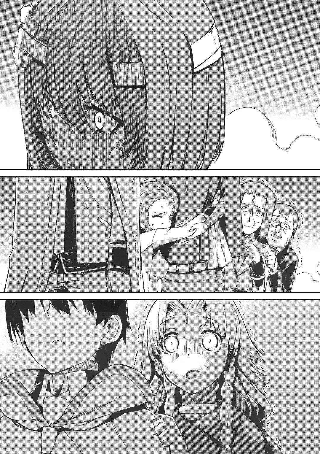 Sayounara Ryuusei, Konnichiwa Jinsei Chapter 48 - Page 14 in English