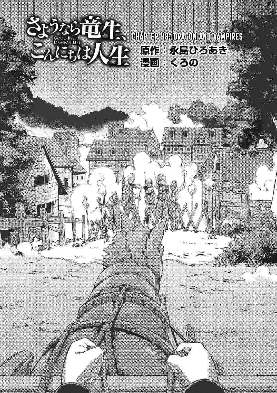 Sayounara Ryuusei, Konnichiwa Jinsei Chapter 48 - Page 4 in English