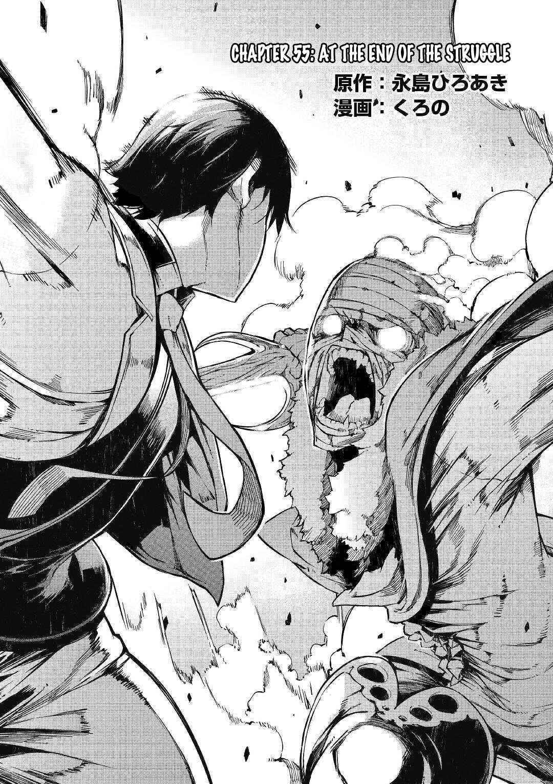 Sayounara Ryuusei, Konnichiwa Jinsei Chapter 55 - Page 4 in English