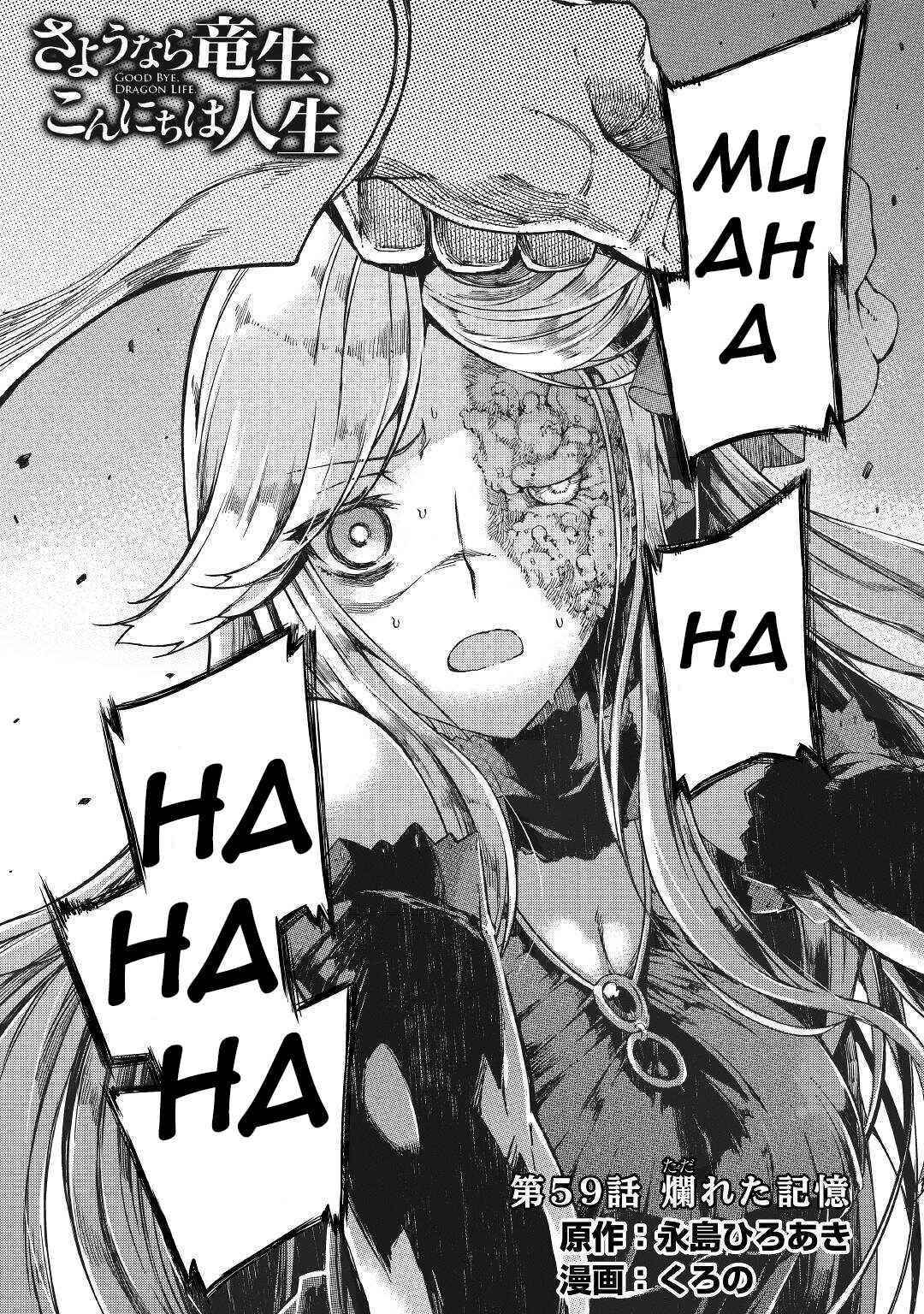 Sayounara Ryuusei, Konnichiwa Jinsei Chapter 59 - Page 4 in English