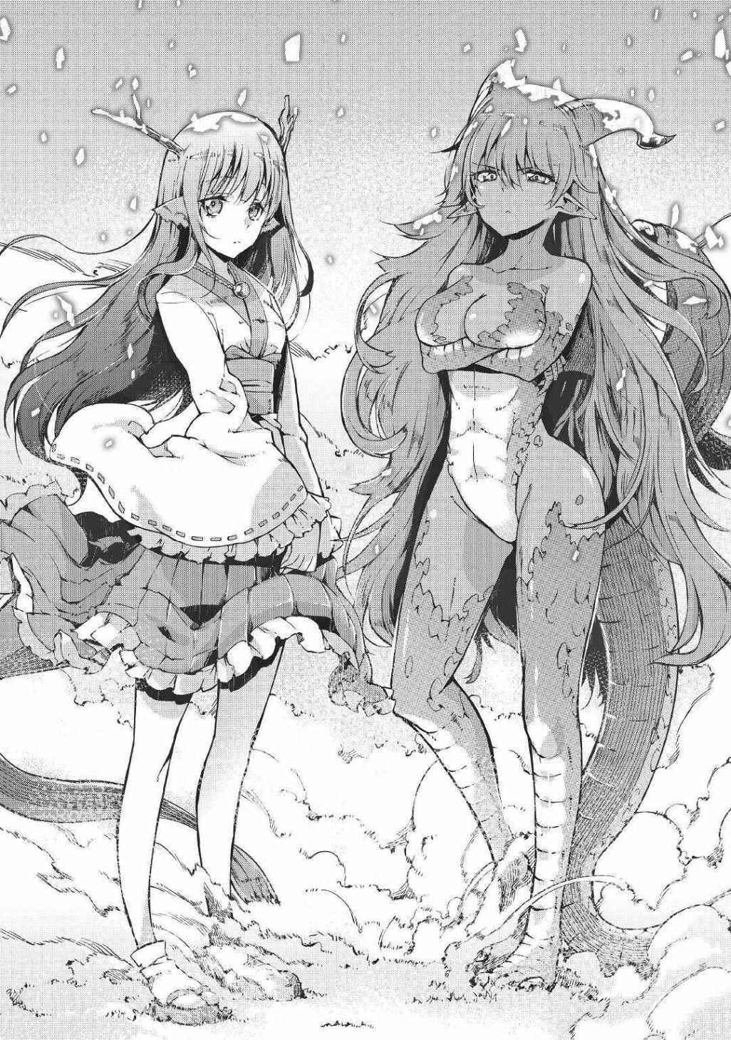 Sayounara Ryuusei, Konnichiwa Jinsei Chapter 65 - Page 23 in English