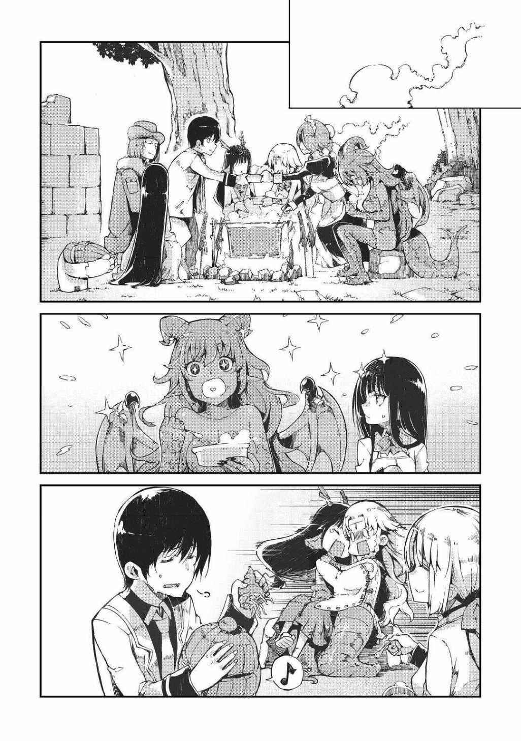 Sayounara Ryuusei, Konnichiwa Jinsei Chapter 66 - Page 18 in English