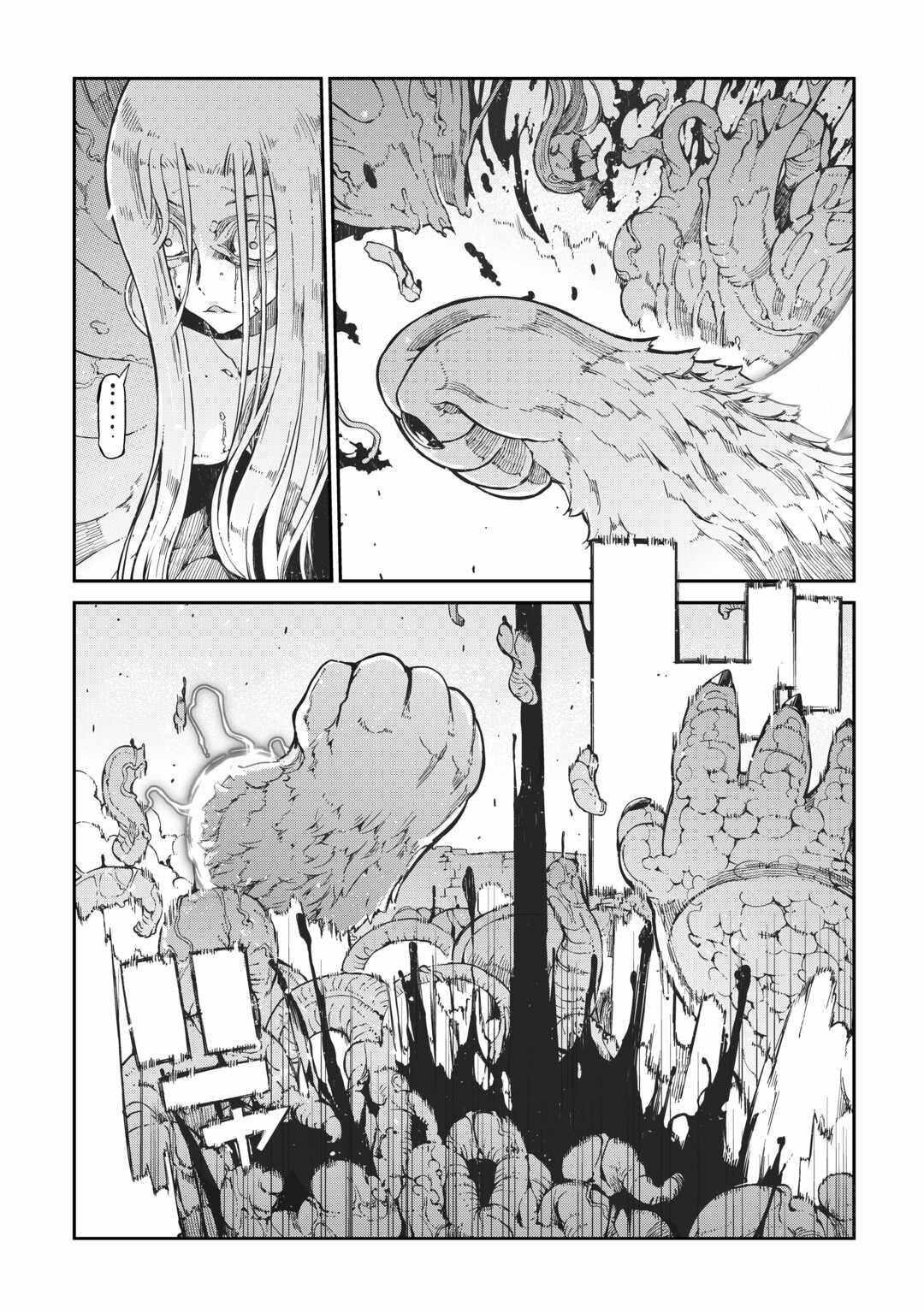 Sayounara Ryuusei, Konnichiwa Jinsei Chapter 79 - Page 12 in English