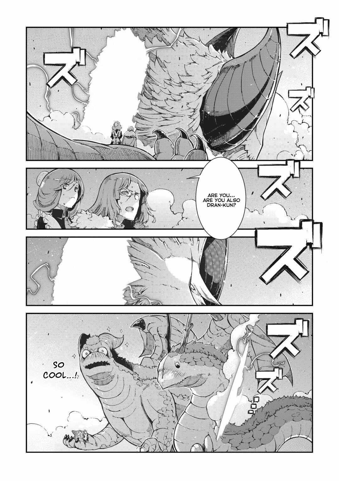 Sayounara Ryuusei, Konnichiwa Jinsei Chapter 79 - Page 15 in English