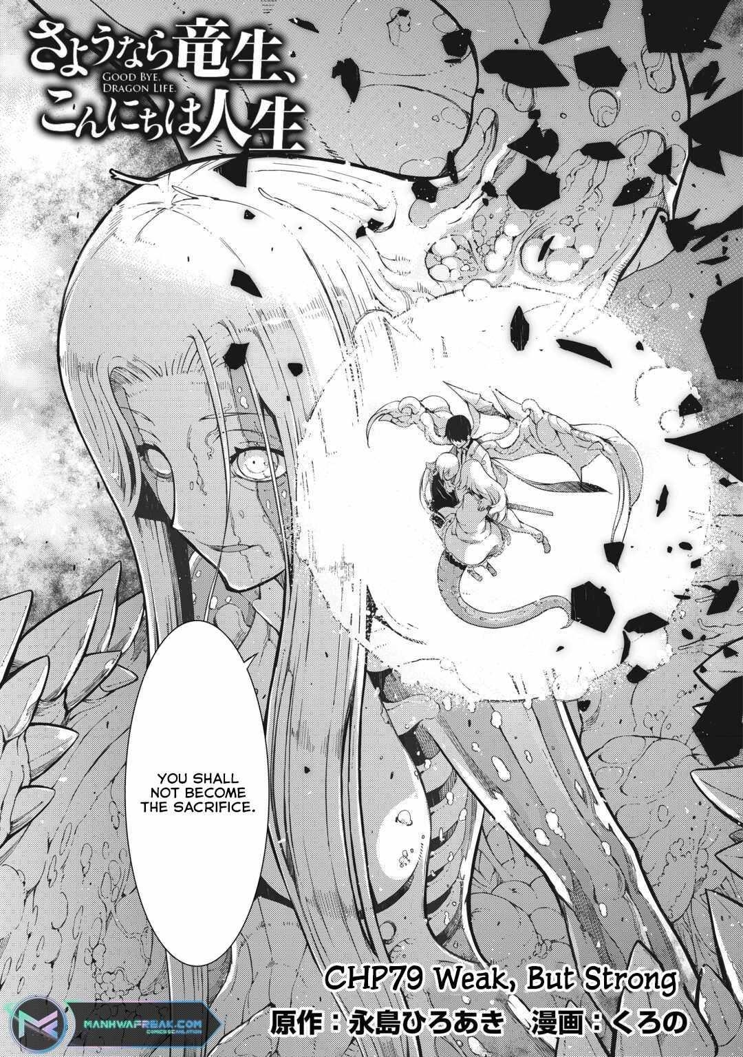 Sayounara Ryuusei, Konnichiwa Jinsei Chapter 79 - Page 5 in English