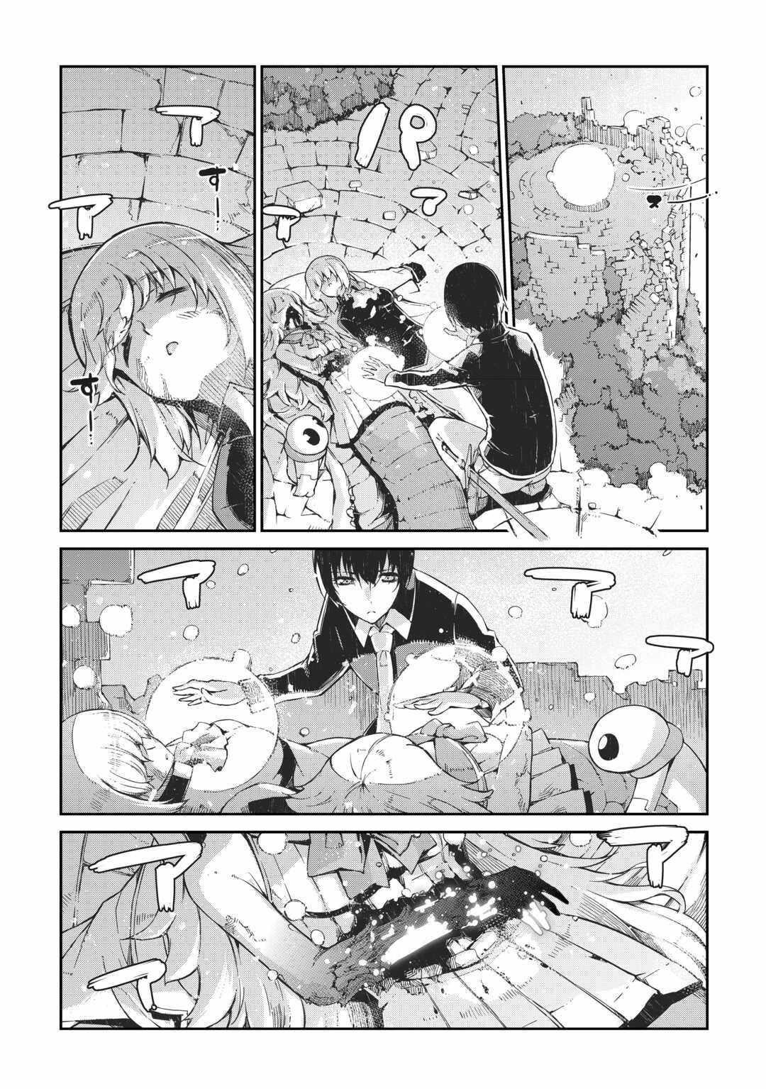 Sayounara Ryuusei, Konnichiwa Jinsei Chapter 79 - Page 7 in English