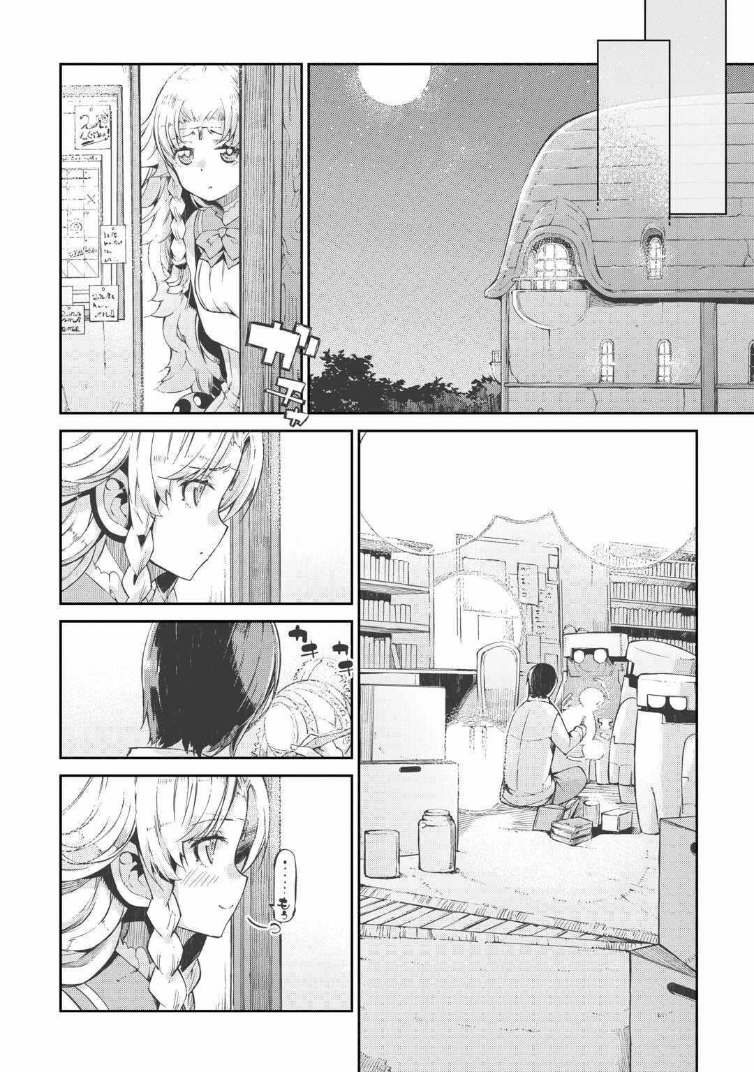 Sayounara Ryuusei, Konnichiwa Jinsei Chapter 86 - Page 10 in English
