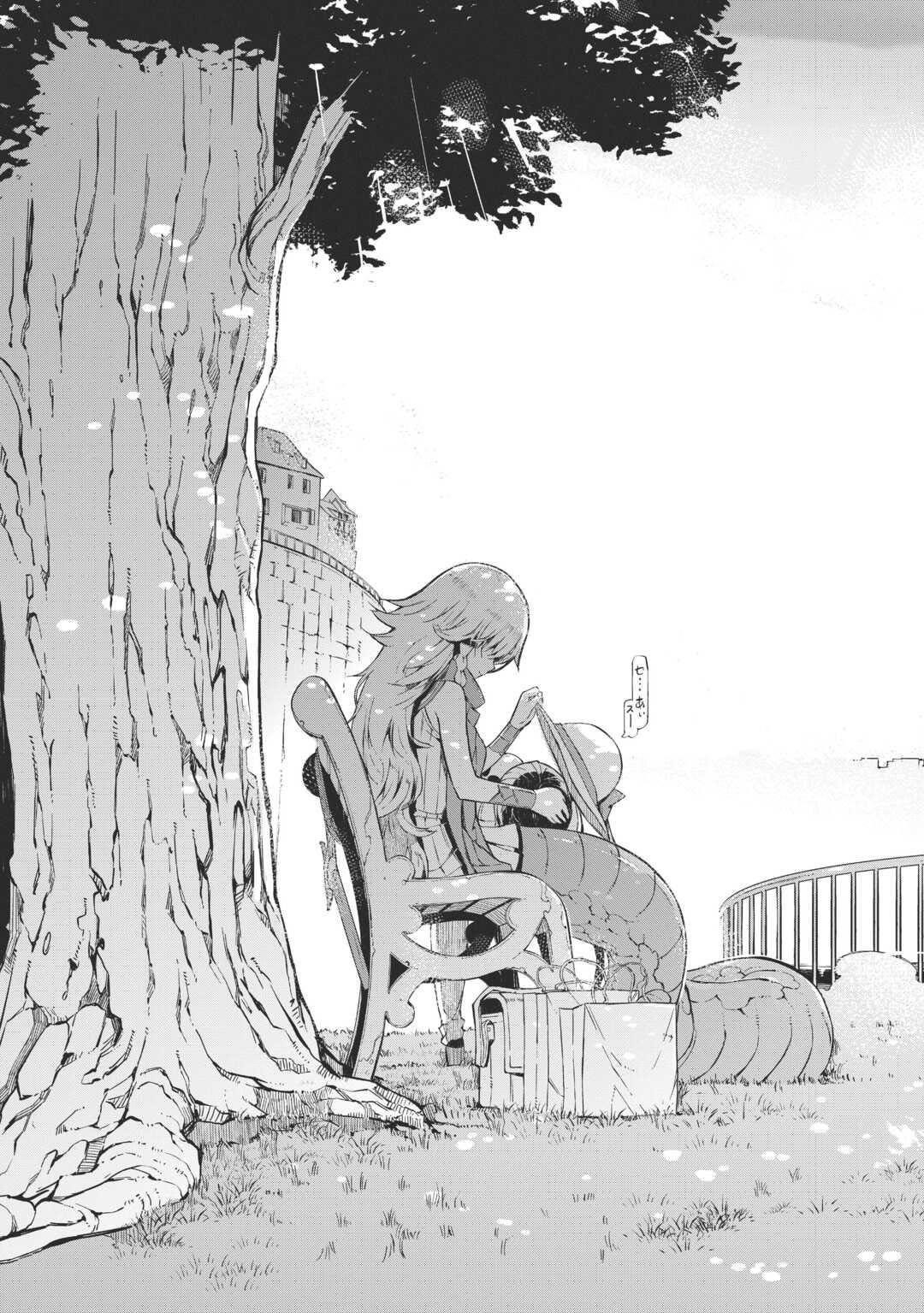 Sayounara Ryuusei, Konnichiwa Jinsei Chapter 87.5 - Page 11 in English