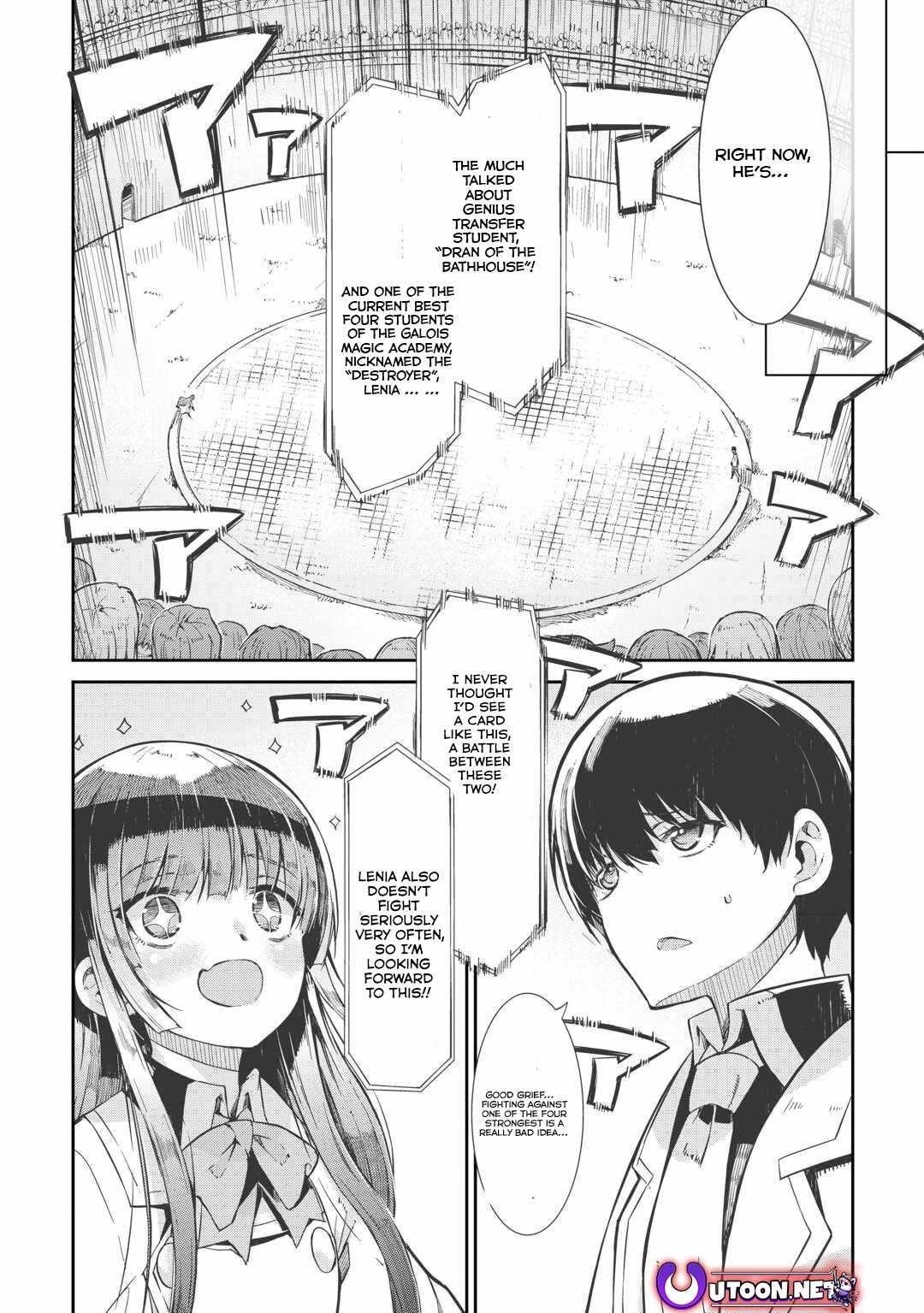 Sayounara Ryuusei, Konnichiwa Jinsei Chapter 90 - Page 5 in English