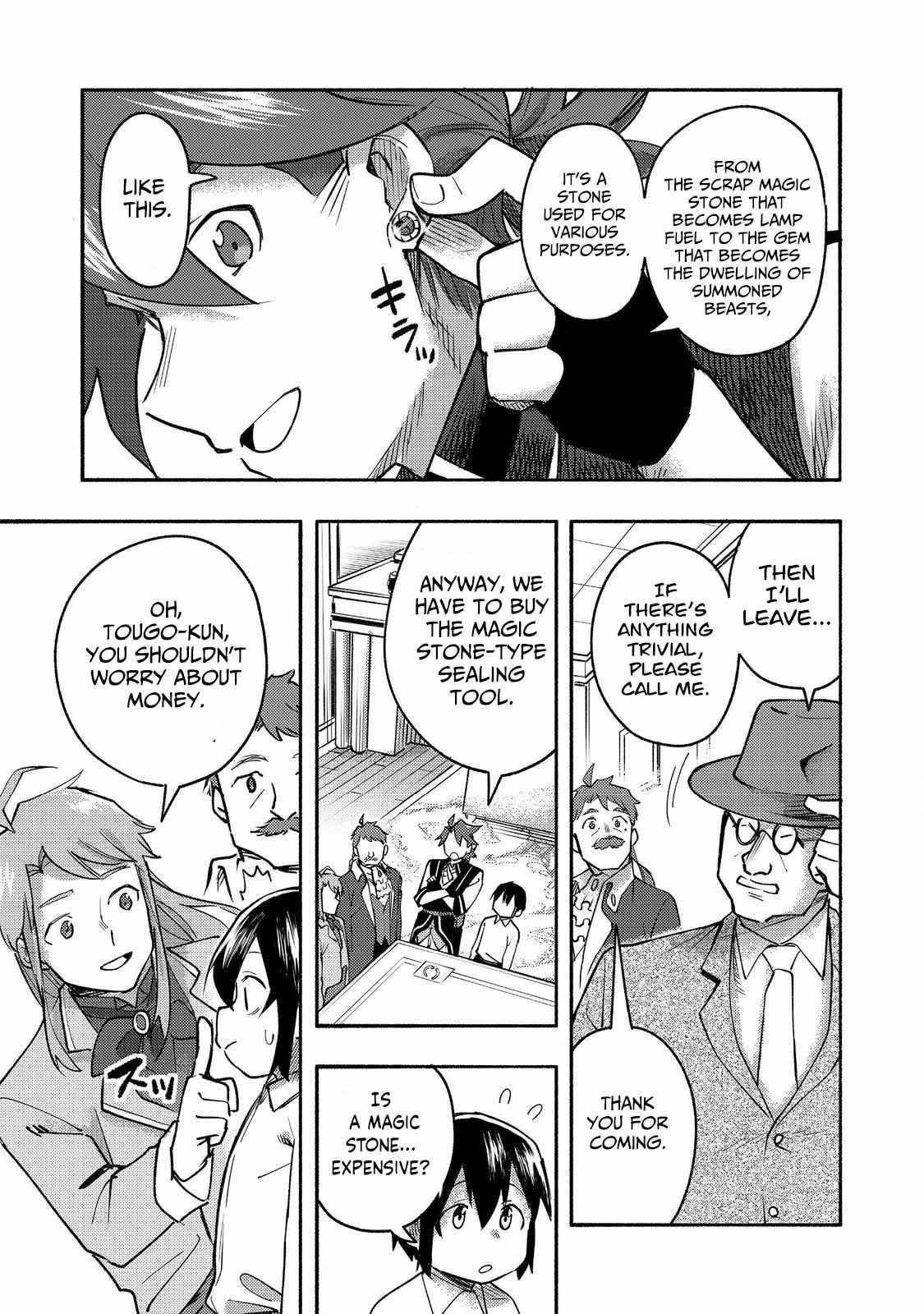Kyou mo E ni Kaita Mochi ga Umai Chapter 10 - Page 12 in English