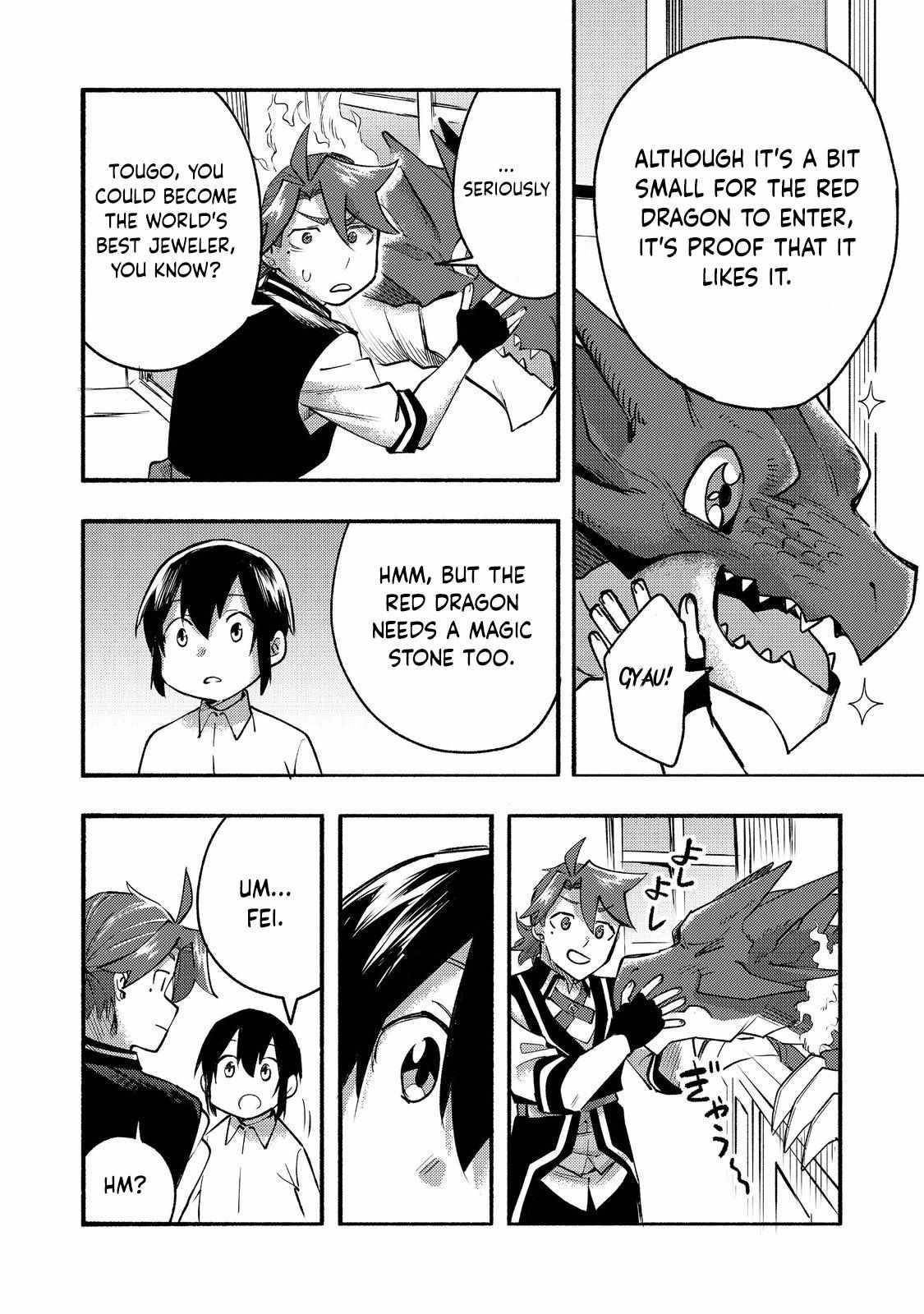 Kyou mo E ni Kaita Mochi ga Umai Chapter 10 - Page 17 in English