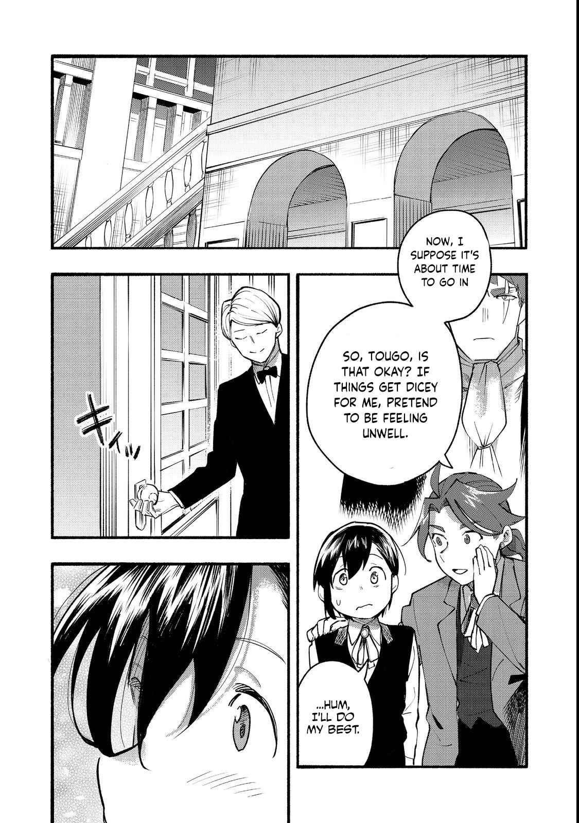 Kyou mo E ni Kaita Mochi ga Umai Chapter 13 - Page 13 in English
