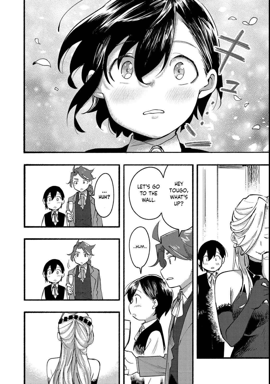 Kyou mo E ni Kaita Mochi ga Umai Chapter 13 - Page 17 in English