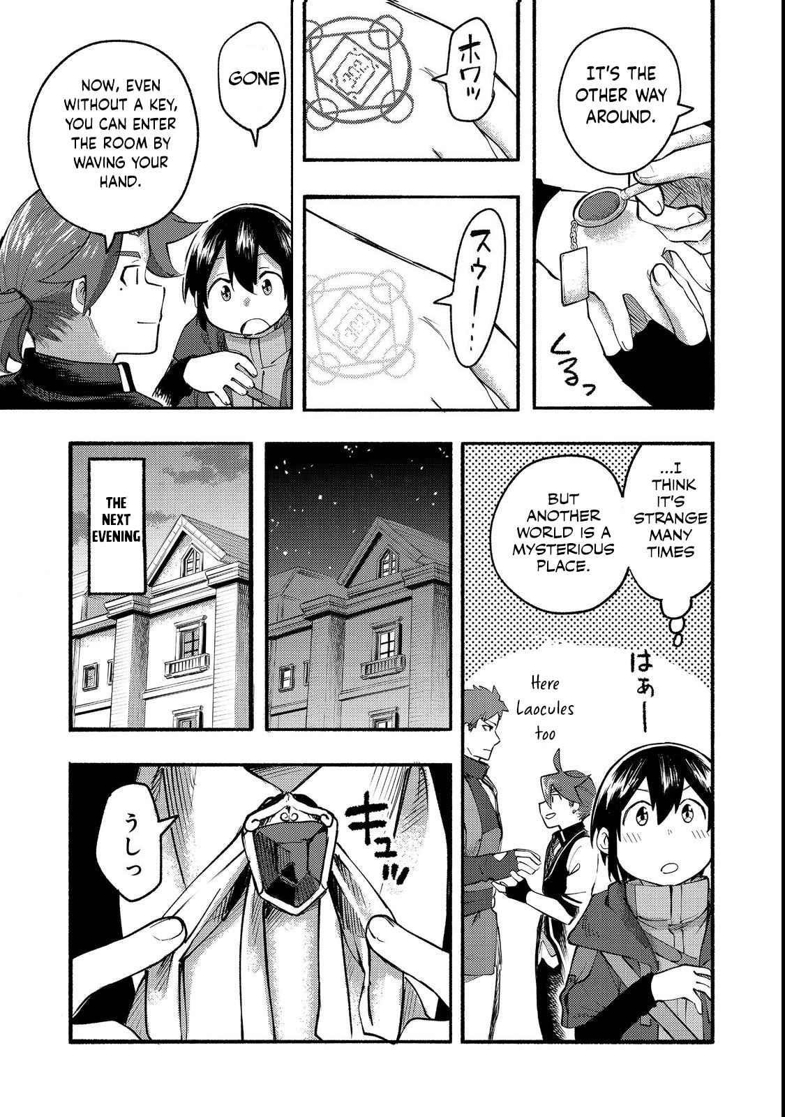Kyou mo E ni Kaita Mochi ga Umai Chapter 13 - Page 8 in English